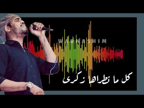 معتز صباحي حالة واتساب