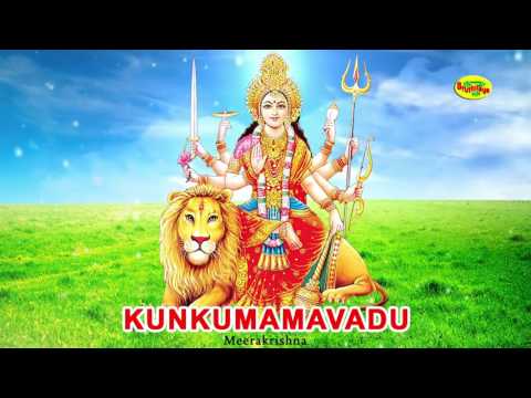Kunkumamagimai க ங க மமக ம Meerakrishna