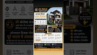 Planning 📐• Construction🧱 • Structure🏗️• Interiors 💫• Estimation📊 • Vastu🧭Project Management🧮#home