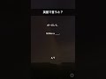 今日の英語フレーズ
