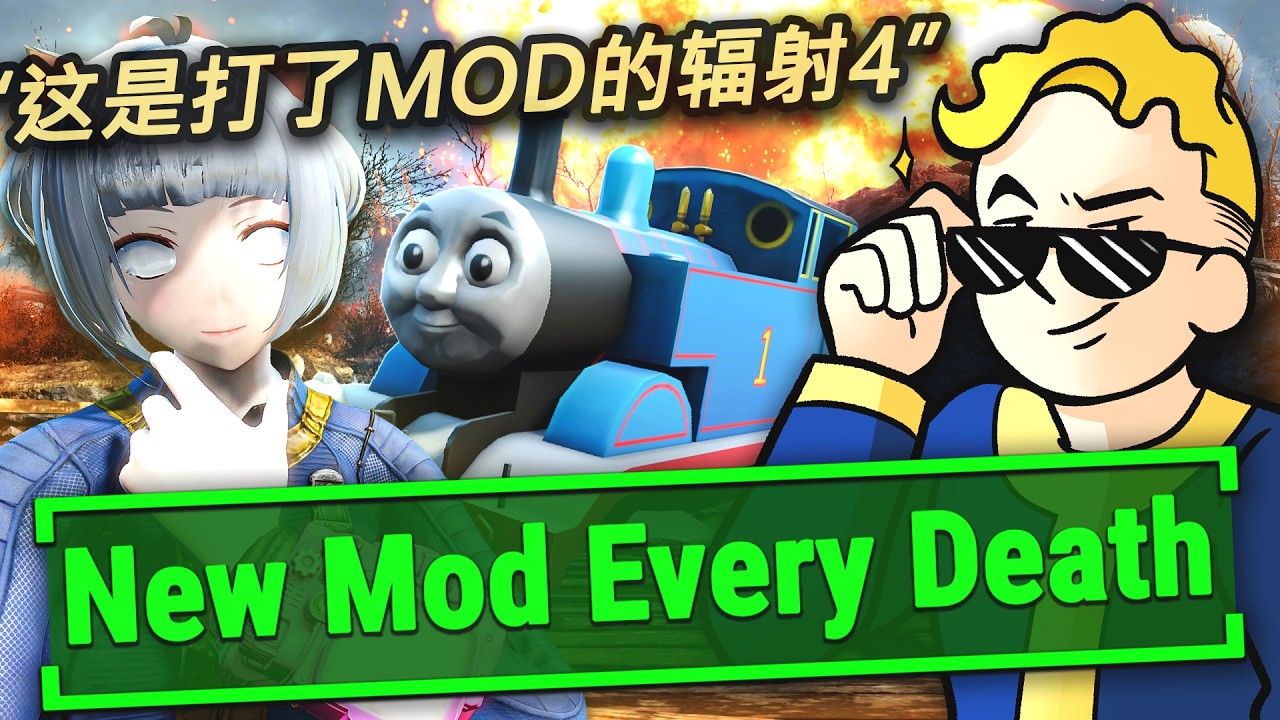 Fallout 4, 1 Death = 1 Mod (2026 Edition)