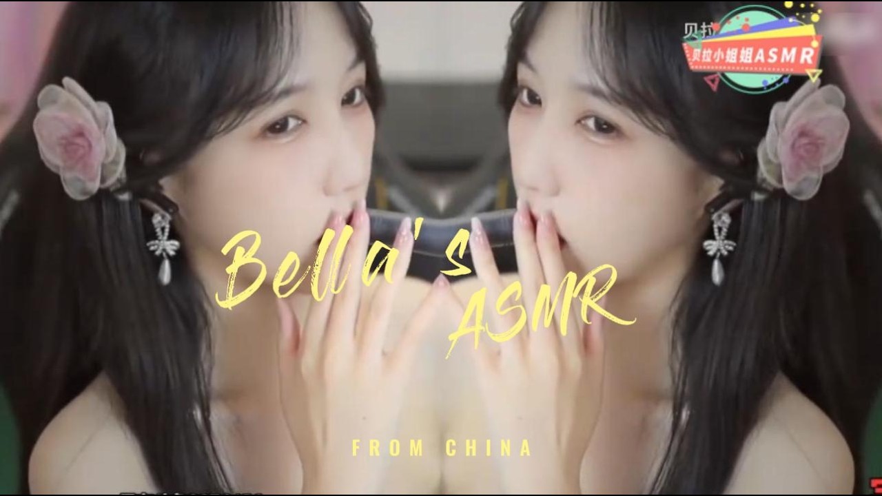 【贝拉小姐姐 ASMR】扇子，双倍快乐，芦荟胶
