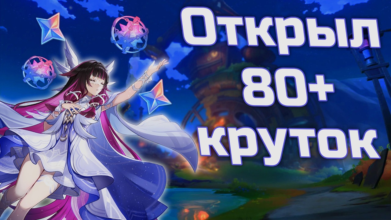 ВПЕРВЫЕ ПОЛУЧИЛ ЛУНУ и Выбил КОЛОМБИНУ!