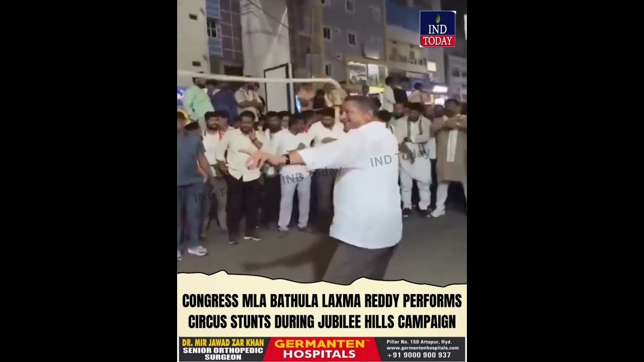 Congress MLA Bathula Laxma Reddy Performs Circus Stunts During Jubilee Hills Campaign