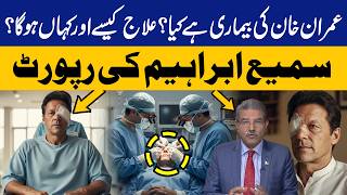 Where and How Will Imran Khan Be Treated? | Sami Abrahim Revelations About Imran Khan Eye Treatment