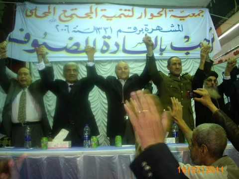 الحاج وحيد فودة 