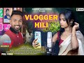 VLOGGER HILI NEW SANTALI SONG 2026 27 STUDIO VERSION NIRMALA KISKU 4G BABLU FULL SONG 