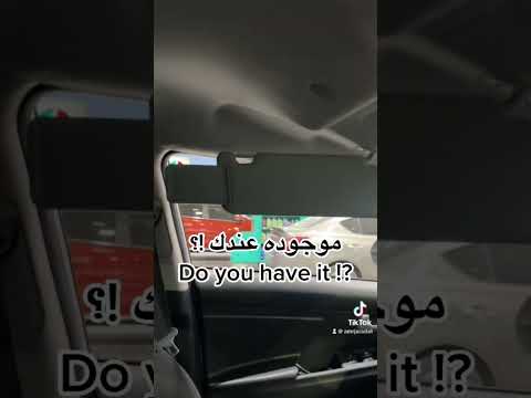 شمسيه السياره    