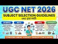 UGC NET June 2026 Application | UGC NET Subject list 2026 | Kya 2 Subject se NET exam de Sakte hai ?