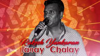 Rakesh Yankaran - Janay Chalay