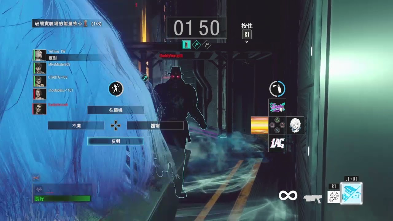 RESIDENT EVIL RESISTANCE - Mr.X can't Attact here 02