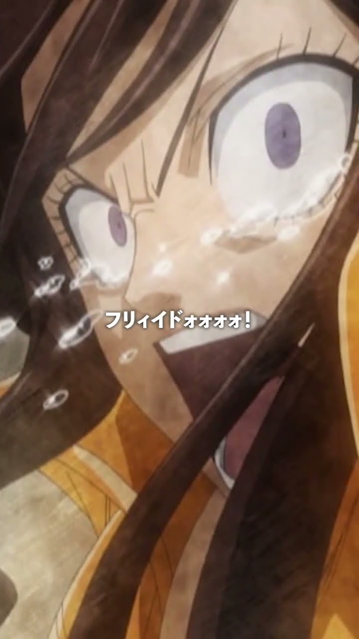 グレイ衣装「妖精の尻尾Aチーム」