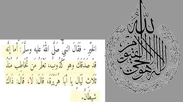آية الكرسي مكرره بدون إعلانات للقارئ خالد الحبشي مع مقدمة قصيرة من الشيخ ابن عثيمين-رحمه الله-مميز🌟