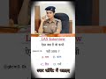 gk very top question #trending #viralvideo