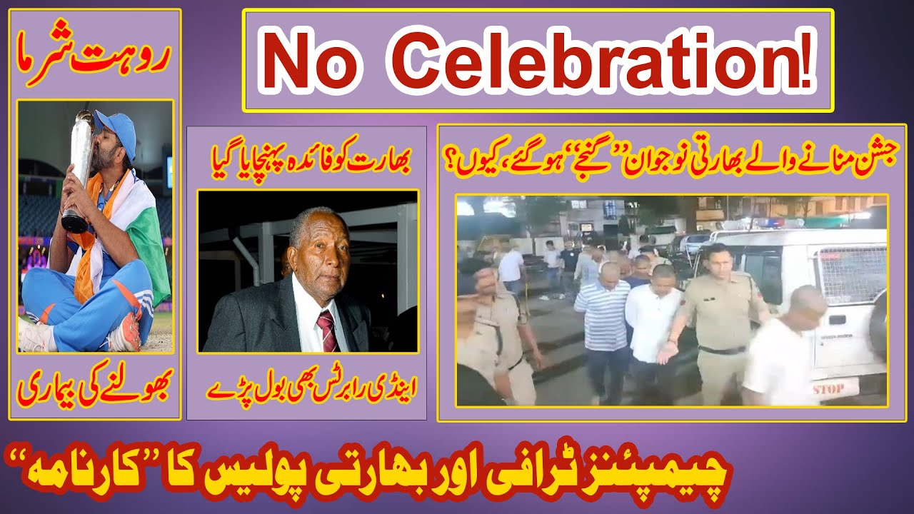 Police Brutality? Indian Cops Shave Young Spectators' Hair for Celebrating.