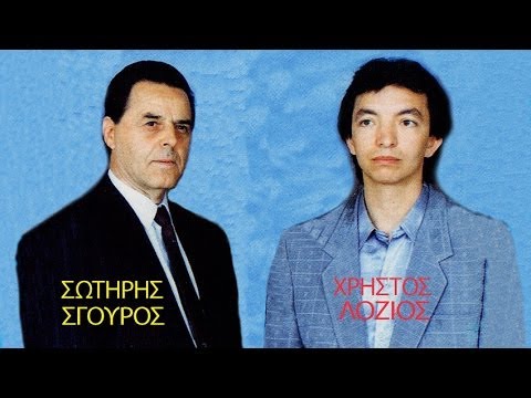 ΠΑΙΔΙ ΜΟΥ Τ'