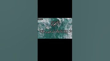 وقال الله اني معكم .سورة المائدة الآيه 12 #قرآن #المصحف بصوت هادئ وجميل جدا#القرآن_الكريم #ارح_قلبك