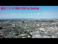 藤井フミヤ TRUE LOVE by Jinfinity