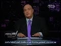 #بهدوووء #عماد_أديب: اليوم نطرح سؤالاً