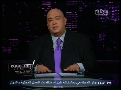 بهدوووء عماد أديب اليوم نطرح سؤالا مهما حول هل الزواج يقتل الحب
