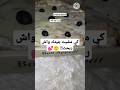 تمشى معاهم بالنيه والقلب الصافي يذبحوك بالموس الحافي
