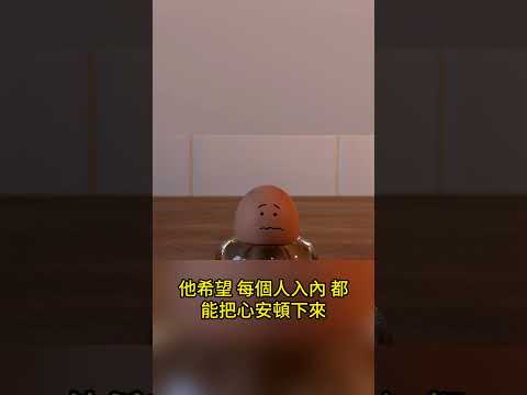 連虧十五年，賣家產也要撐下去！誠品吳清友，如何用書店點亮台灣的夜空？#shorts #誠品 #吳清友 #書店 #文化 #創業 #堅持 #生命 #閱讀 #台灣之光 #24小時書店