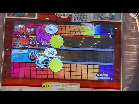 太鼓の達人ニジイロver.2022年　共奏鼓祭　(むずかしい) フルコンボ