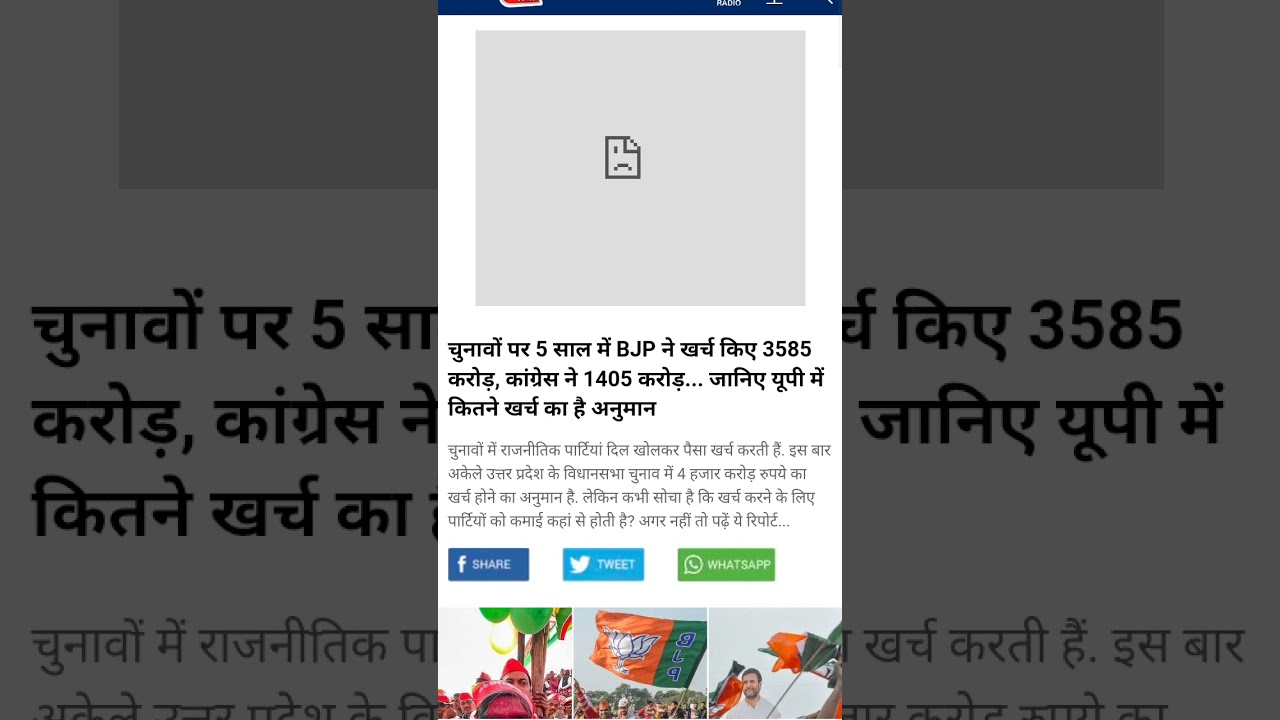 Narindera Modi kutta chor