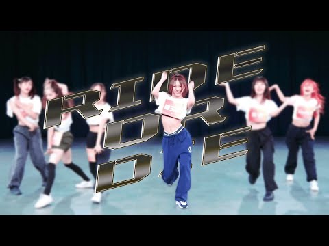 【 鄭玉歆直拍 】RIDE OR DIE 練習室 |日光之橙 Sunny Parfum | 未來少女NEXTGIRLZ