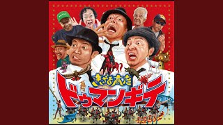 思わず踊り出す！最高に盛り上がる沖縄曲まとめ