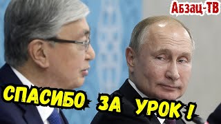 Чему Казахстан научил Путина? Транзит власти и преемники НЕВОЗМОЖНЫ в любом виде!