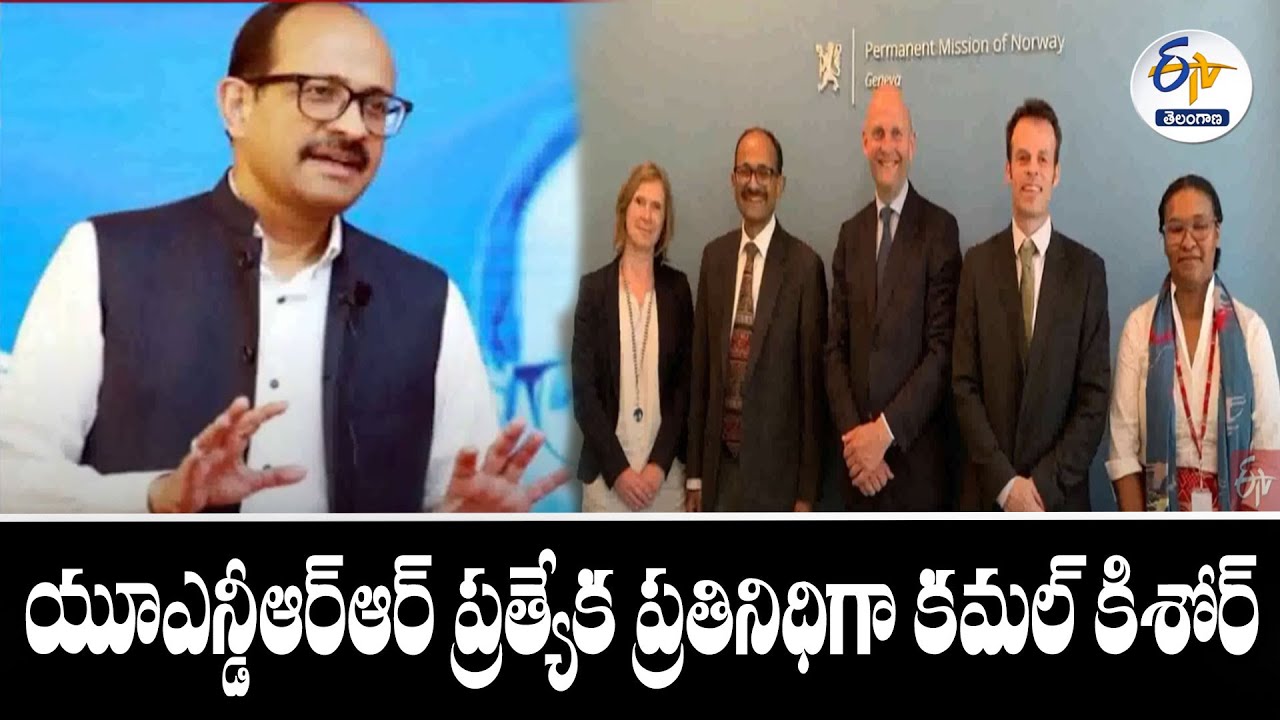 Indian Official Kamal Kishore Take Charges As UN Special Representative ...