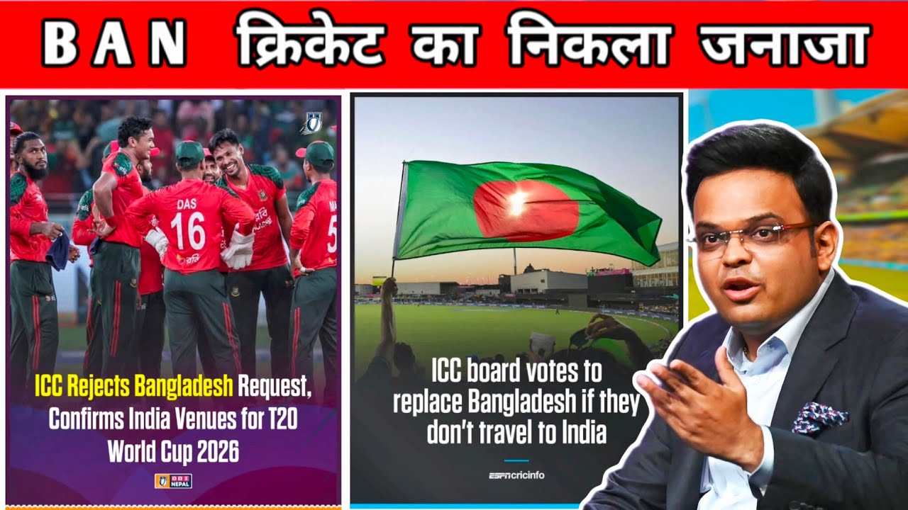BREAKING! 😱 ICC VOTE OUTS Bangladesh from T20 WC 2026 | 14–2 Vote SHOCKING Decision!