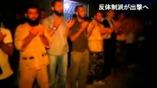 2012/8/13 断食月の食事とるシリア反体制勢力 　アレッポでの戦闘に参入へ