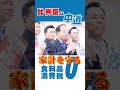 食料品8％は重すぎる｜野田よしひこが語る物価高の正体