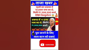 Ias interview questions 📚✍🏻 #upsc #iasinterview #ssc #cgl #like #share #subscribe #news #gold #viral