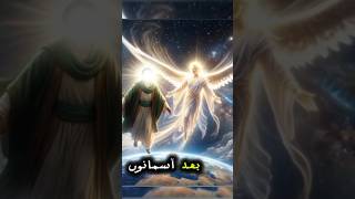 shab e Qadr/shab e maraj/miracle night #islamicshorts #shabeqadr #shabemeraj