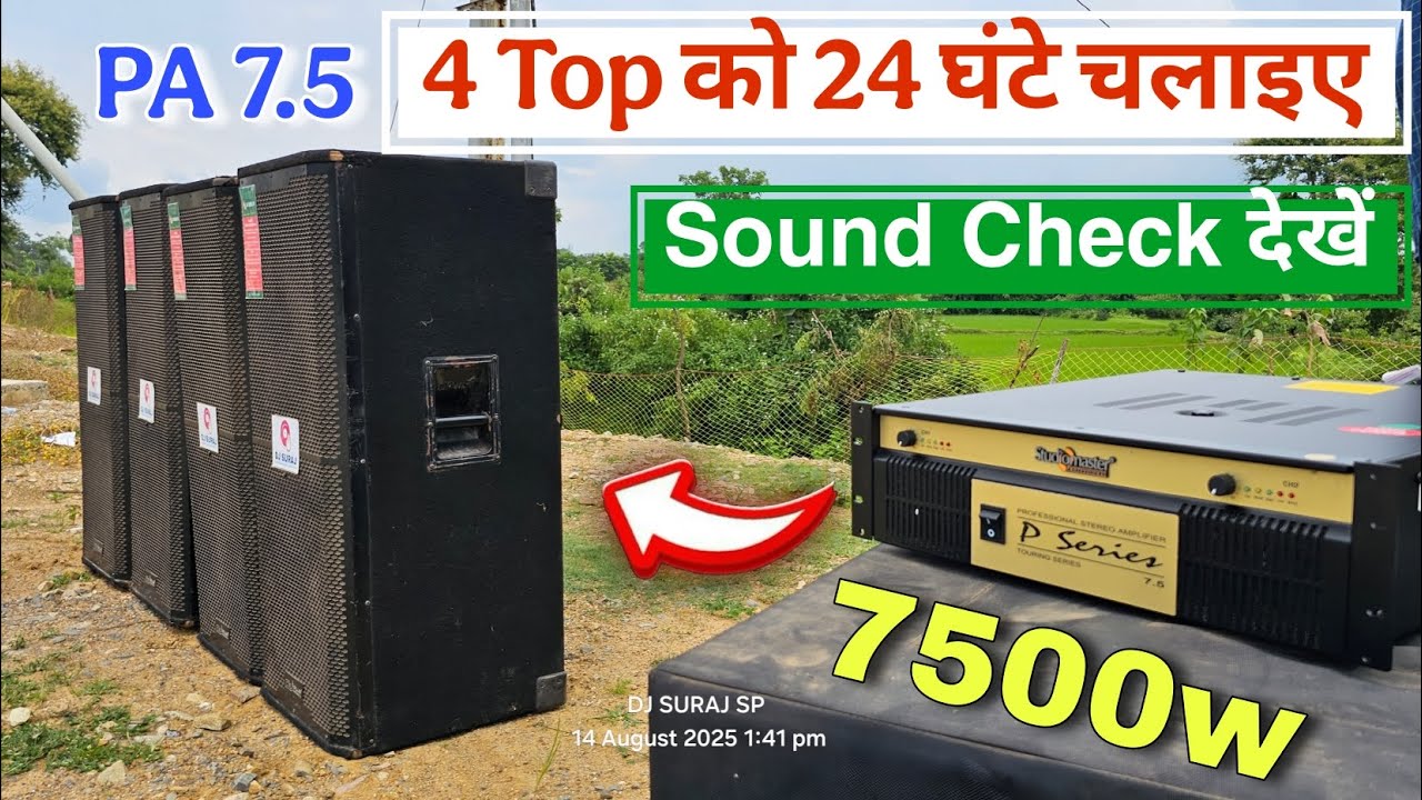 Studiomaster PA 7.5 Review || 7500w Amplifier Sound with 4 Top || 