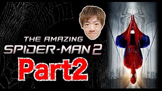 【アメイジングスパイダーマン2】Part2 火事の家から市民を救出！【セイキンゲームズ】