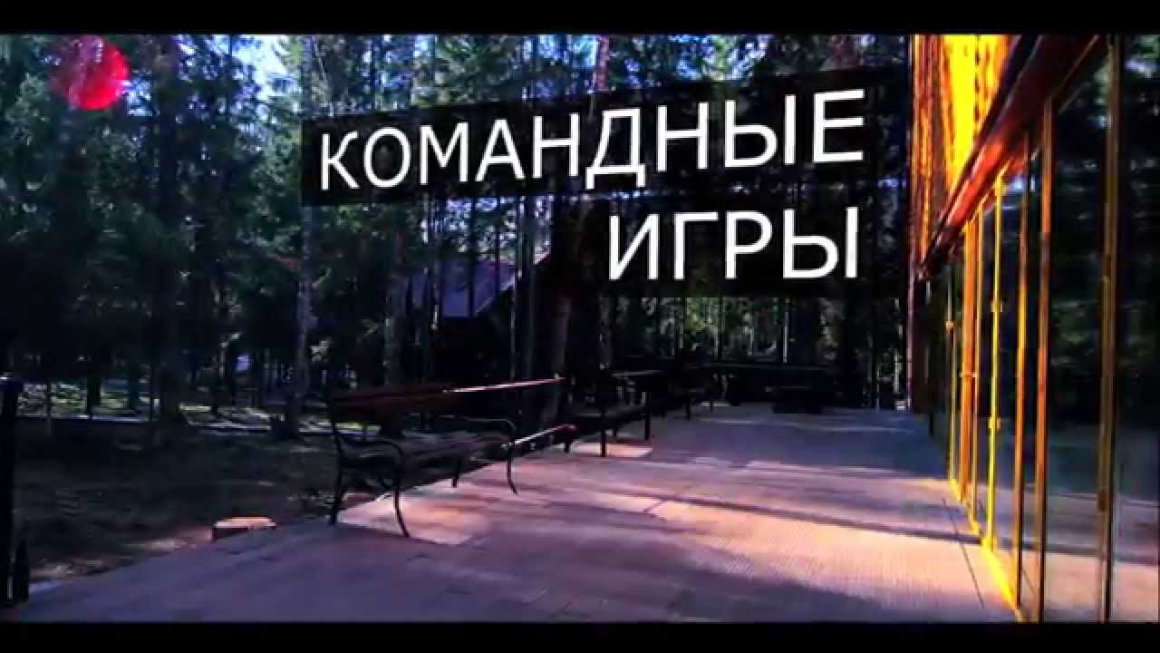 MediaEvent   корпоративный тимбилдинг