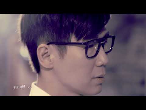 品冠《拖延症》Official Music Video