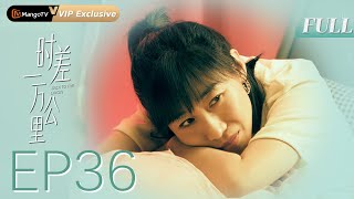 MULTI SUB【时差一万公里 Back To The Origin】EP36 这一次，要勇敢为自己活 | 罗晋 任素汐 screenshot 1