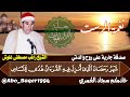 ش ه ر ر م ض ان بصوت الشيخ راغب مصطفى غلوش نغمة الرست وتركيبة بيات نهاوند رست التلاوة كاملة 