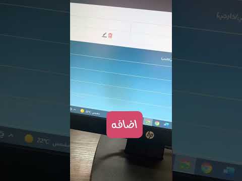 طريقة اضافة الدورات في مسار مسار