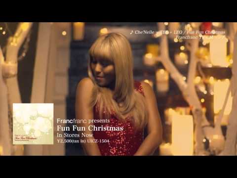 クリスマス・コンピ『Francfranc presents Fun Fun Christmas』紹介ビデオ
