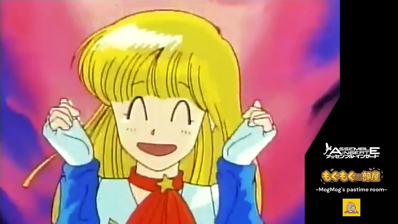 ASSEMBLE INSERT　Part.2 ／ 1990・OVA・Japanese audio