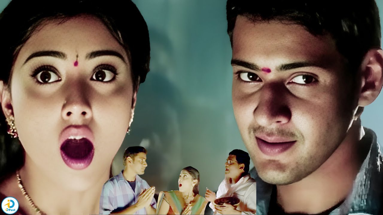 ముద్దు పెడతావా..! | Mahesh Babu And Shriya Saran Best Love Scene | 