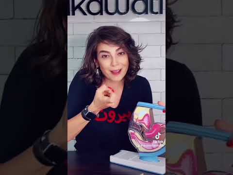 البقعة أ