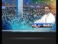 Congress plenary to adopt four resolutions