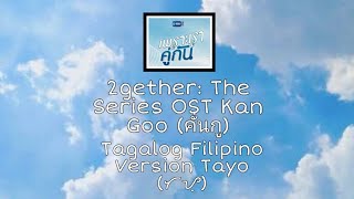 Kan Goo bybright Vachirawit  2gether The Series Ost  Filipino Version Tayo 